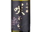 Daiginjo Sakura,2017