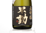 Fudoh Daiginjo Yamadanishiki 35%,2017