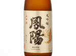 Daiginjo Hoyo Yamadanishiki,2016