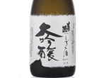 Magatama Daiginjo Shizukuzake,2017