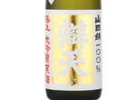 Benten Gokujyo Daiginjo-Genshu Yamadanishiki,2016