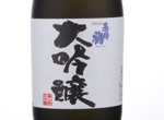 Kihotsuru Daiginjo,2017