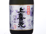 Jokigen Daiginjo Yamadanishiki Gentei,2017