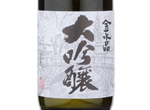 Kinsuisho Daiginjo,2017