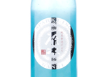 Gangi Sparkling Junmai,2017
