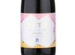 Hida Sparkling Sake Suma Suma,2017