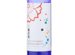 Sakuramasamune Sparkling Sake Dry,2016