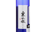 Kitaya Kansansui Sparkling,2016