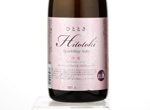 Rokkasen Hitotoki Rose,2016