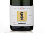 Masumi Sparkling,2015