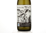 Chikusen Junmai Daiginjo Kounotori,2013