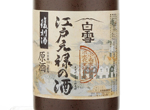 Shirayuki Sake of Edo-Genroku Era "Year 1702",2016