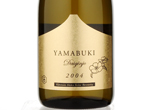 Daiginjo Koshu Yamabuki,2004