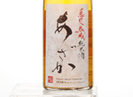 Sokusai Jukusei Junmaishu Azaka,2005