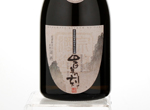400nen no toki,2016