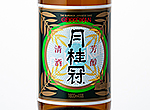 Gekkeikan Tokusen,2016
