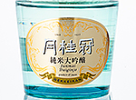 Gekkeikan Junmai Daiginjo Retro Bottle,2017