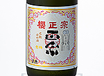 Sakuramasamune Kinmare Daiginjo Genshu,2017