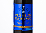 Gekkeikan Premium Daiginjo Namasake,2017