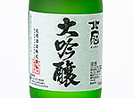 Hokkan Daiginjo,2018