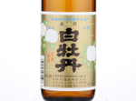 Nihonshu Hakubotan Hiroshima  Josen Kinmon,2017