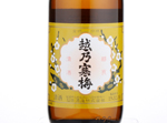 Koshi no Kanbai Futsushu White Label,2018