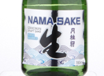 Gekkeikan Nama Sake,2018