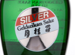 Gekkeikan Silver,2018