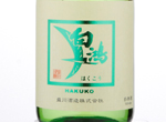 Hakuko Tokubetsu Junmai Green Label,2018