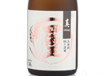 Shikaio Junmai Ginjo Shin,2019