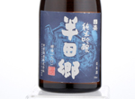 Tokusen Kunizakari Junmai Ginjo Handago 1801,2018