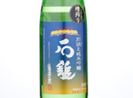 Ishizuchi Betsuaturae Junmai Ginjo,2019