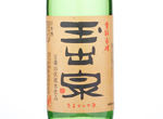 Tamade Izumi Junmai Ginjo,2019