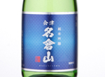 Nagurayama Junmai Ginjo,2017