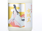 Onna Joshu Junmai Ginjo,2018