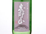 Enasan Junmai Ginjo Hidahomare,2018