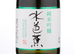 Mizubasho Junmai Ginjo,2018