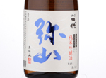 Ichidai Misen Junmai Ginjo Genshu,2018