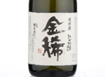 Sakuramasamune Kinmare Junmai Ginjo,2018