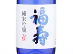 Fukuju Junmai Ginjo Blue,2018