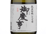 Gokeiji Junmai Ginjo Hitachinishiki,2019