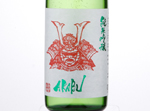 Akabu Junmai Ginjo,2018