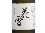 Junmai Ginjo Hanayuki,2018