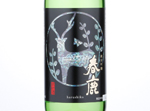 Harushika Junmai Ginjo Fuinshu,2018