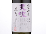 Amabuki Junmai Ginjo Omachi Nama,2019