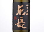 Junmai Ginjo Azumacho,2018