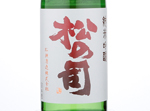 Matsunotsukasa Junmai Ginjo,2017