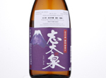 Shidaizumi Junmai Ginjo Homarefuji,2019