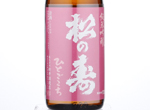 Matsunokotobuki Junmai Ginjo Hitogokochi,2019
