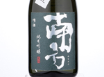 Junmai Ginjo "Minakata",2018